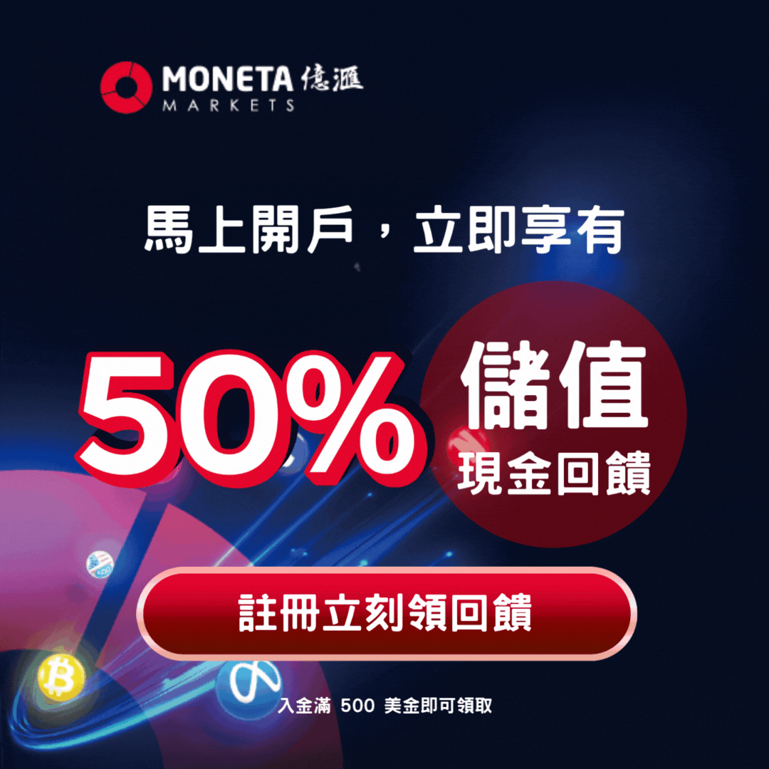 moneta-markets